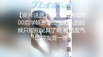 【极品女神H級豪巨乳的诱惑】寄宿家中的前同事『茹茹』一早醒來就衣衫不整 豪乳在眼前慌的我好晕