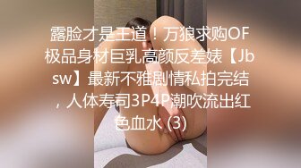 《百度云泄密》美女借了钱无力偿还全裸掰B视频被曝光