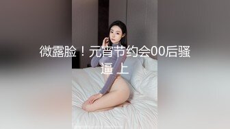 郑州小骚货被口到高潮