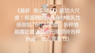 【唐先生】舞蹈女孩就是好草，关键是放的开 这小子就好这口 ，兄弟们试过一字马没有