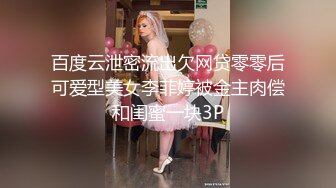 91C仔团伙漏网大神重出江湖老司机探花 酒店约炮网红脸带货女主播胸大腰细逼水特别多被草到多次高潮骚话连连