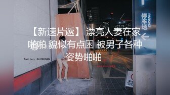 【zhuodetwi】真实约炮反差学生妹今天你是我的小麋鹿，娇小苗条被操遍了酒店的每个角落，嗷嗷叫好爽