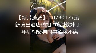  探花老王2000元网约19岁四川美女大学生，清纯可爱后入太紧搞得她面目狰狞操完看看粉嫩肥逼有没被草坏