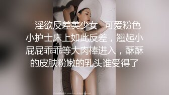 云盘精品泄密！济南眼镜反差婊【刘孟淑】不雅露脸自拍视图流出完整版，紫薇居家日常与小胖男友各种啪啪，叫声就骚的狠 (2)