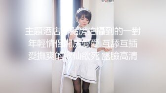 【极品白虎女神】锅锅酱 窈窕身材02年女神回归 黄色战袍圆润蜜乳 这身材蜜穴令人窒息 超爽抽送内射中出