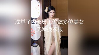 极品尤物网红女神！死库水爆乳美腿！开档内裤掰穴特写，美臀翘起一线天美穴，翘起大长腿自摸