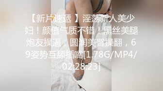 麻豆傳媒&amp;渡邊傳媒 DB009 輕軌小鈕隨我玩 碰上癡女自慰 不想視頻外流 乖乖挨操