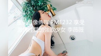 网络热搜网红美女『一条小团团』援交偷拍视频被网友流出逼得她发视频澄清