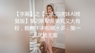 STP28082 國產AV 麻豆傳媒 MDSR0003-4 性婚姻生活 EP4 激情和愛情的厘清 楚夢舒