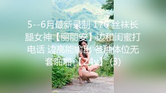 Sera老师系_Sera急于向老师炫耀她的新衣^^part1_1.mp4