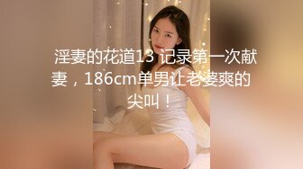 【OnlyFans】极品巨乳肥臀亚裔 NamiGoneWild合集 50