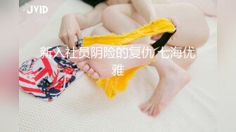 后入骚妻肥臀