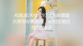 TZ-033.爸气十足EP5.小泽纱香.饥渴难耐回房就干.麻豆传媒映画原创伙伴兔子先生