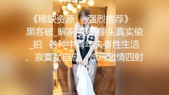 女神学妹穿校服丝袜来找我，撕开丝袜口爆吃精