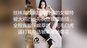 奇葩漂亮性感的炮友玩着手机撅着屁股让我怼了一炮露脸