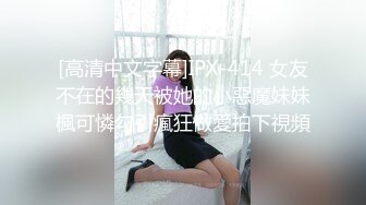 絕世好逼 厲害的要命 部位指引 牛上加牛 推特官推比較火的小姐姐調教玩弄寫真集合視圖