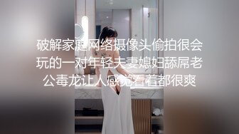 【AI换脸视频】李一桐 风骚黑丝喷射女教师[无码]