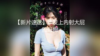 【私密流出】推特24萬粉騷貨『大婊姐』私密群淫語群P私拍 網紅美乳各種劇情啪啪 真人實戰 高清720P版 (10)