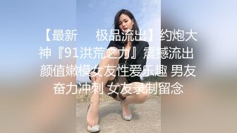 长发白领骚货 口活不错