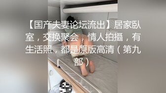 【最新封神??兄妹乱伦】?『极品妹妹和我的淫荡生活』?和妹妹酒店做爱 隔壁居然她公公婆婆 呻吟让他们听 高清720P原档