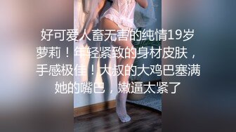 续续续前前女友