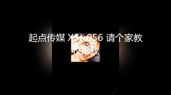 【香蕉视频】xjx-0121 萝莉暴露狂喜欢打野战 小猫咪