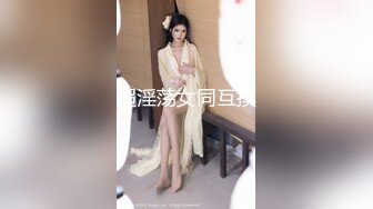 【新片速遞】超嫩甜美邻家小妹妹！肉嘟嘟卡哇伊！多毛骚穴挺粉嫩，张开双腿自摸，揉搓阴蒂娇喘呻吟