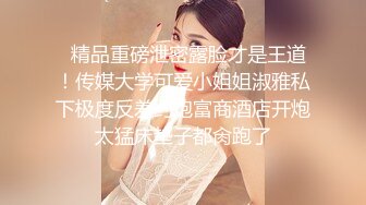 STP32959 ??极品身材爆乳女神【果如cc】爸爸高价定制，连体黑丝户外夹道具露出，景点紫薇高潮狂喷水，满嘴淫语喘息听的热血沸腾 VIP0600