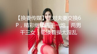 北京蜗居妹子，忘拿钥匙来我宾馆，就这么操了 一粒顶三天看禁止内容