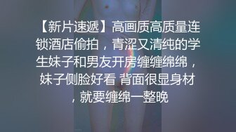 新晋级推特小骚妹【小瓦力】❤️毕业就下海，当母狗公共场合露出啪啪肛交芹菜插穴双通吃精相当狂放