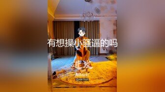 身材颜值巅峰，比女人还女人极品T【MUNSUOO】私拍~榨精紫薇啪啪分不清雌雄 (3)