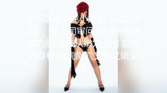 【极品挺乳❤️重磅核弹】超反差童颜巨乳萝莉女神『虞梅』新品超强推荐 童颜巨乳 逼紧人骚各种操嫩穴