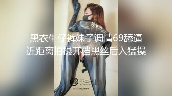 江南之金融女2