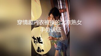 小母狗露脸口爆 超粘人