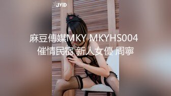 XJX0173 香蕉视频传媒 美女外卖员肉偿换好评 小熊奈奈