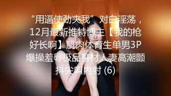 7-1周狂人探花 渣男为了钱竟然连女友都出卖，直播做爱，女友真单纯