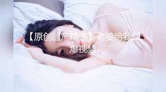 高颜值少妇~先舔再操~无套后入爆艹干到她两腿发软~表情炸裂，迷人勾魂~叫射可射~~~太爽啦！