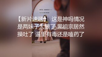 微露脸小狗狗骚妻情趣内衣系列，第二部