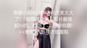 《百度云泄密》单位领导和身材火爆的美女同事酒店偷情被曝光