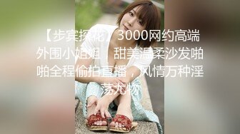 STP31244 新人下海美女！外表甜美酒店开房！收费房开操，骑脸插嘴振动棒插穴，叫起来好骚，大肥臀后入很Q弹