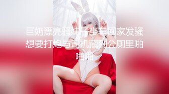 LAA-0022享受巨根的风骚女友