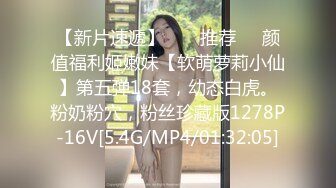 《极品CP魔手外购》良家少妇大屁股篇！坑神刁钻角度清晰视觉公共女厕正后位偸拍多位少妇方便 太好看了无水原画1