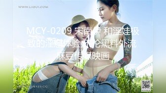 【国产版】[CZ-00003]  夏雨荷 美妻蜜月的爱抚 我老婆的身材超级火辣 长治传媒 x 麻豆传媒映画