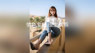 “我是弟弟的骚逼”  深圳少妇又背着老公出来偷吃了