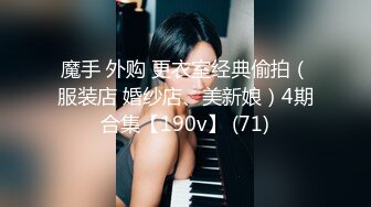 短发无毛白虎逼渣女小少妇，酒店约战钢珠大鸡巴，全程露脸口交让小哥舔逼，穿上性感的黑丝诱惑，无套爆草