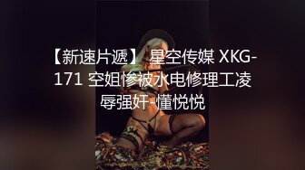 【极品女神❤️推荐】推特网红尤物欲子姐姐【小蔡头喵喵】甄选《透明女仆》高潮白浆呻吟