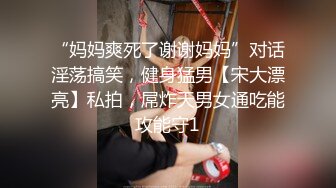 麻豆傳媒 MCY0138 將計就計迷奸極品妹妹 淩薇