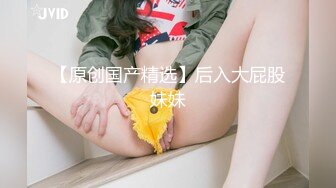 《最新流出秘顶级绿帽》推特高颜模特身材气质网红女神【小小肥羊】，绿帽老公开发娇妻勾引前男友卖淫3P蜂腰蜜桃臀 (4)