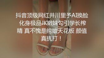 私房大神和房产销售小妹私下的交流,完美露脸