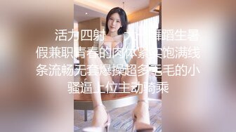 ❤️将其捆绑阴道扩张爆操原版高清变态男找行业大神迷_玩老婆